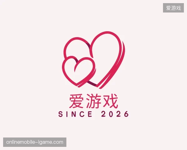 了解爱游戏官方入口