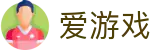 爱游戏-官方网站-官方认证平台